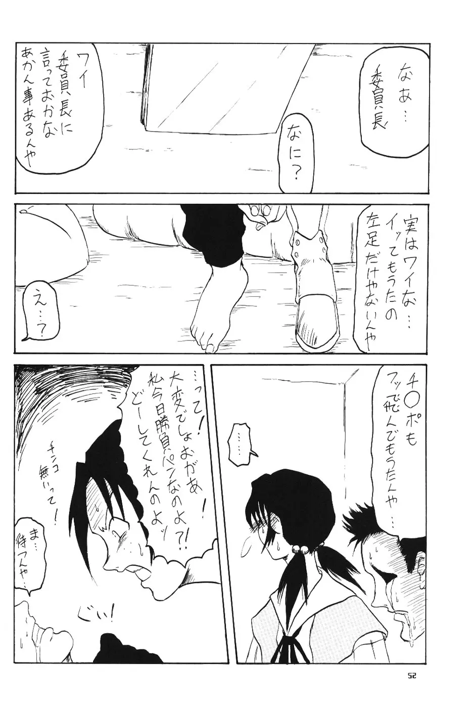 웹툰 이미지 50