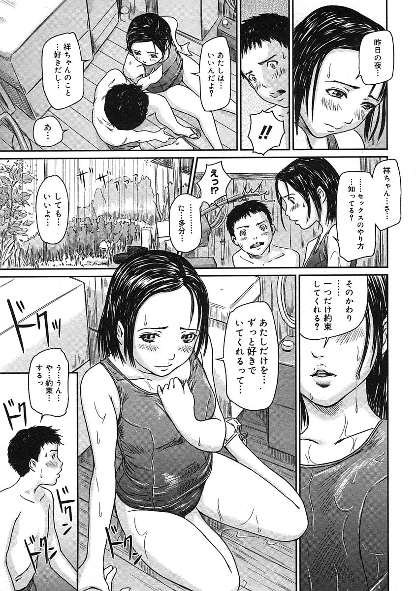 웹툰 이미지 90