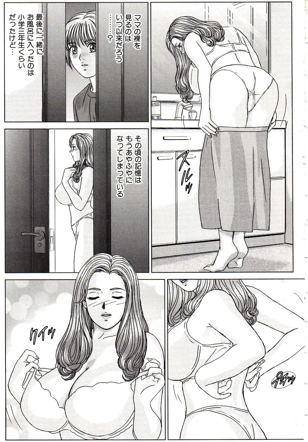 웹툰 이미지 18