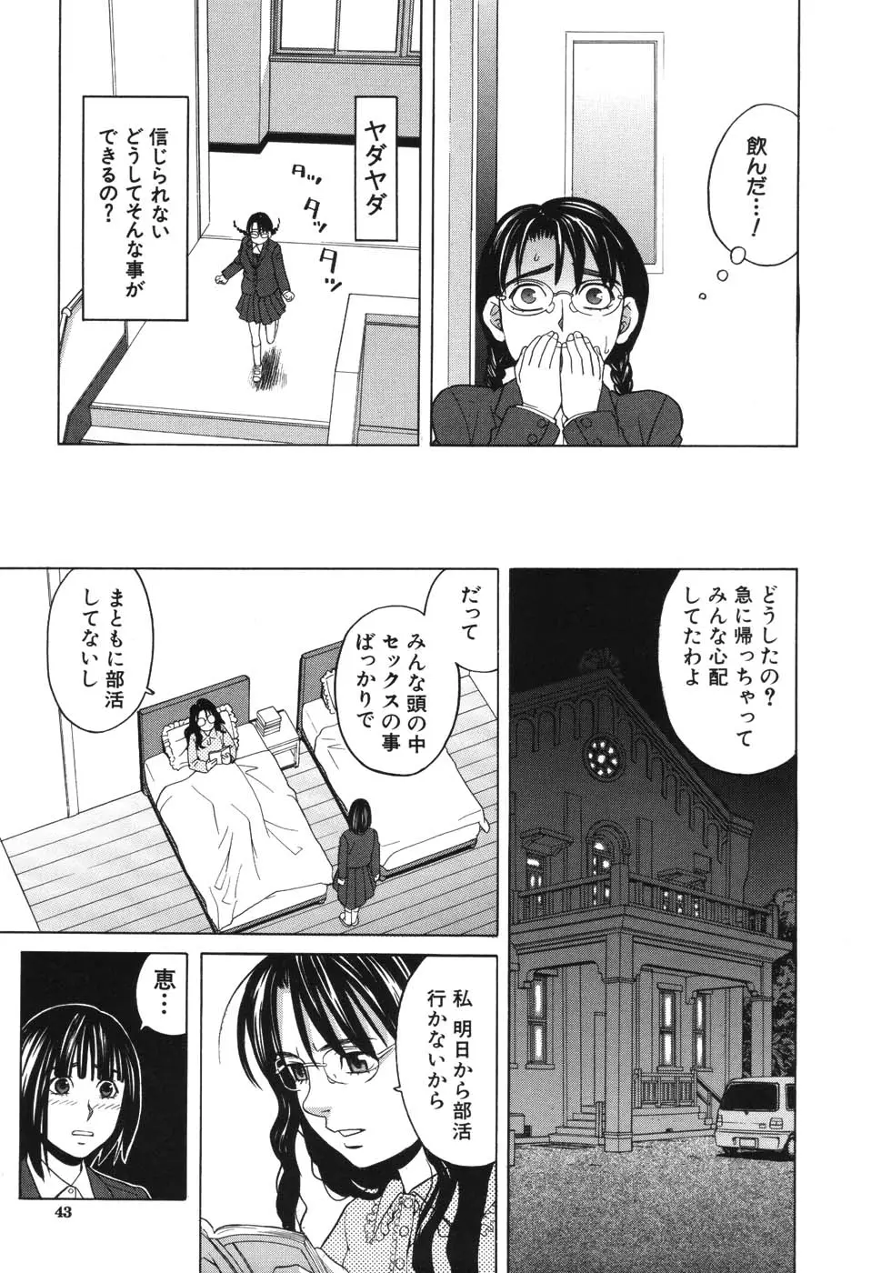 웹툰 이미지 41