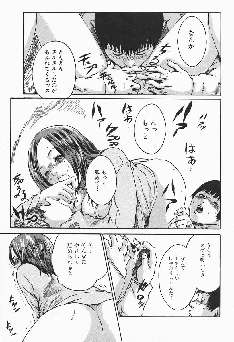 웹툰 이미지 160