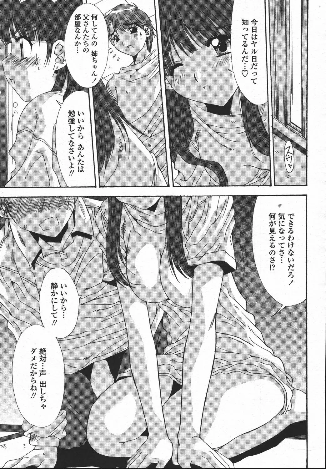 웹툰 이미지 256