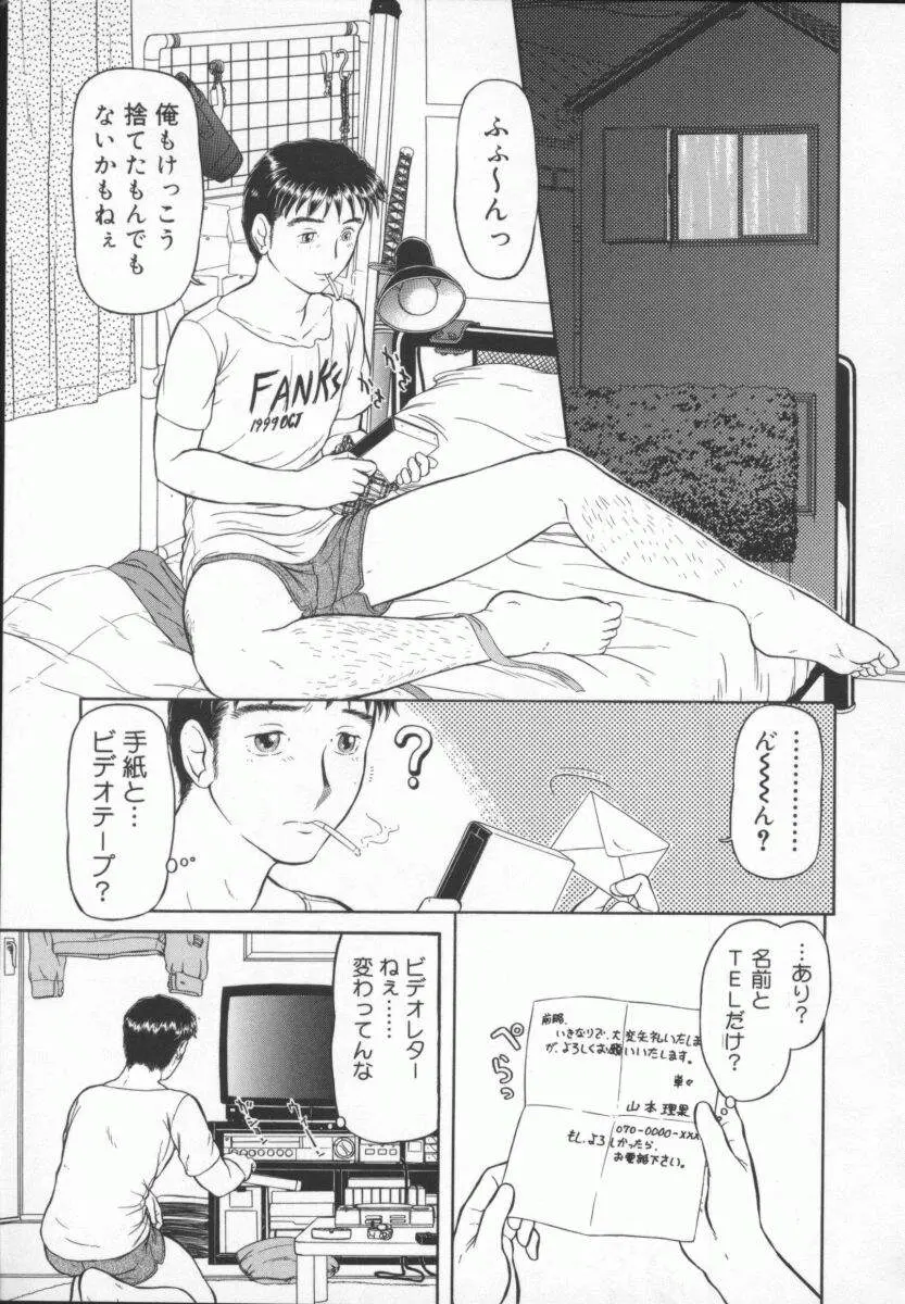 웹툰 이미지 144