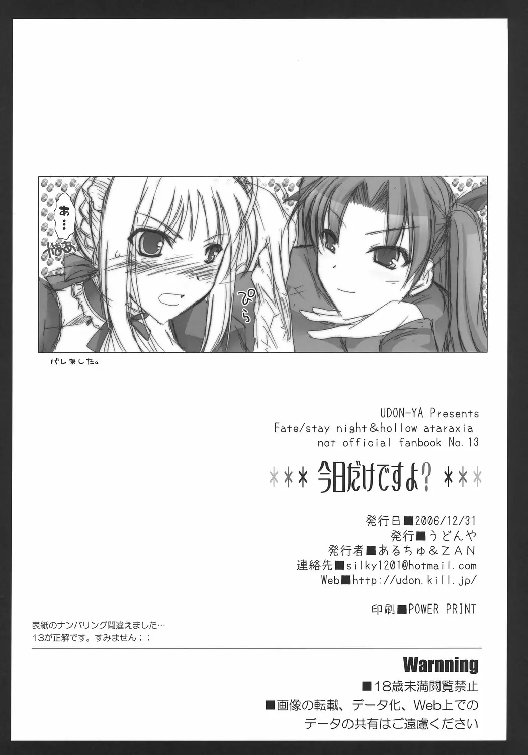 웹툰 이미지 36