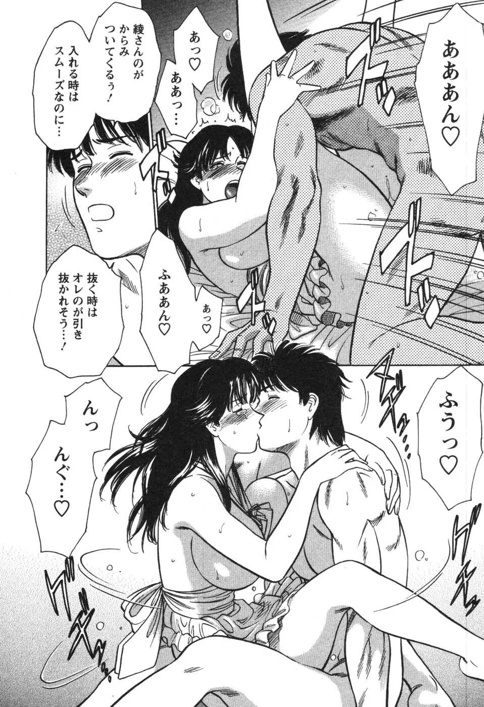 웹툰 이미지 53