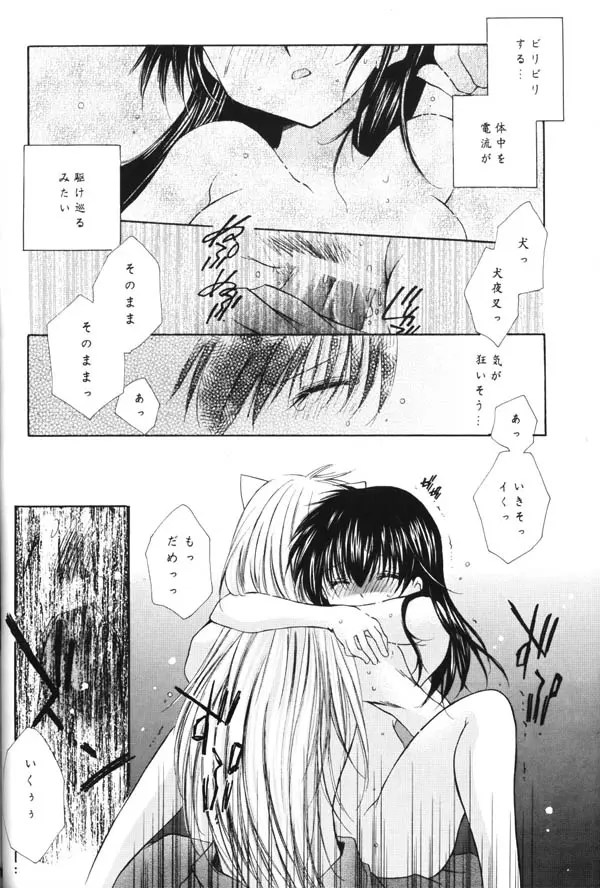 웹툰 이미지 78
