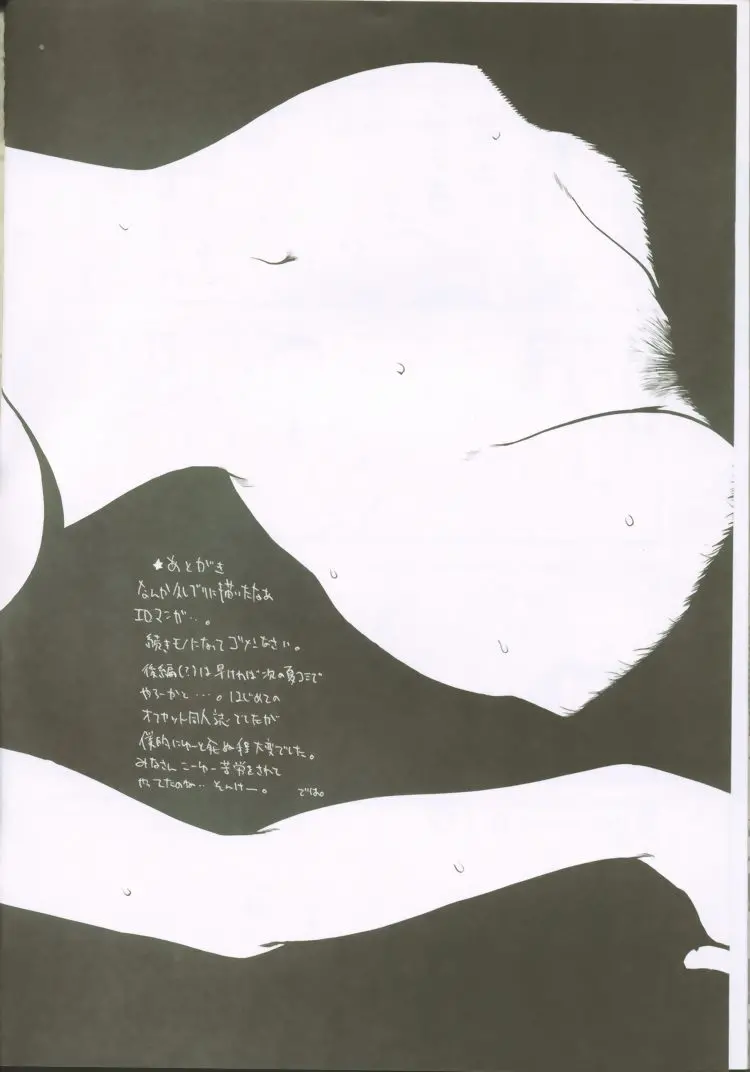 웹툰 이미지 99