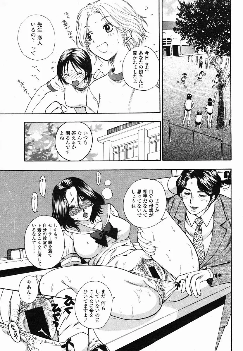 웹툰 이미지 102