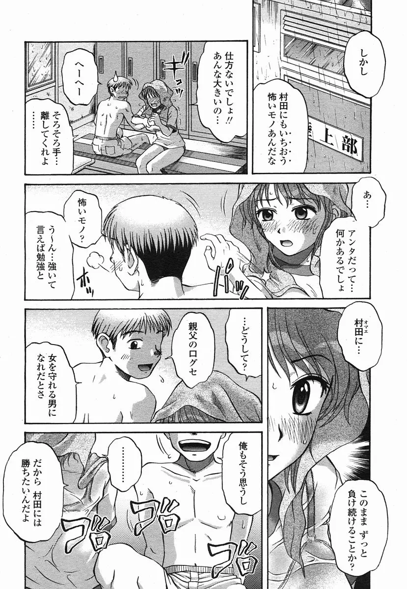 웹툰 이미지 443