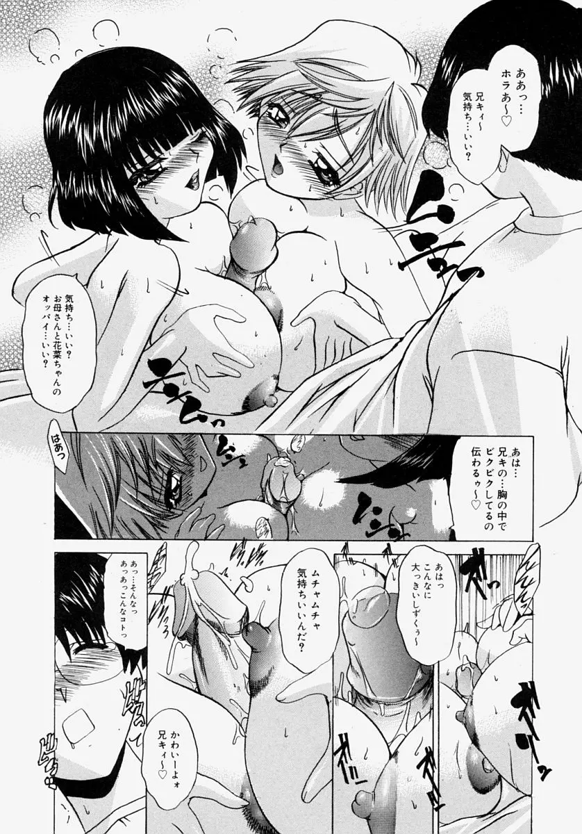 웹툰 이미지 212