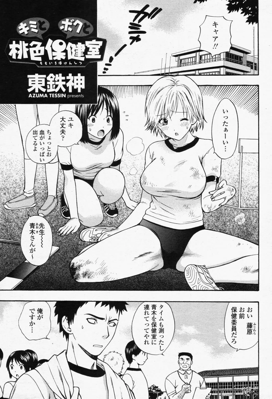 웹툰 이미지 286