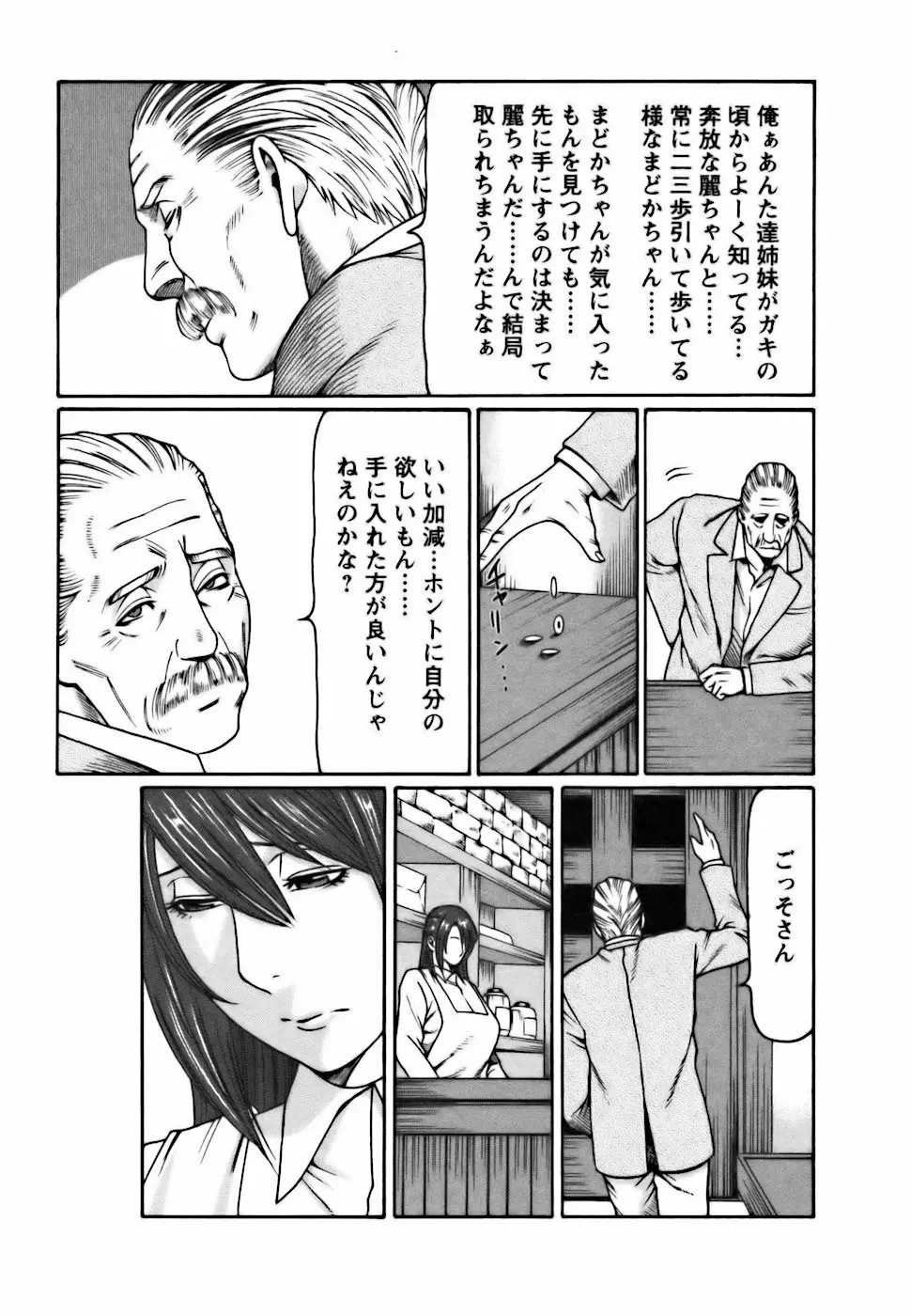 웹툰 이미지 56