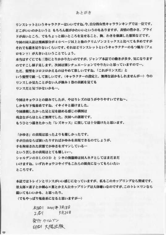웹툰 이미지 44