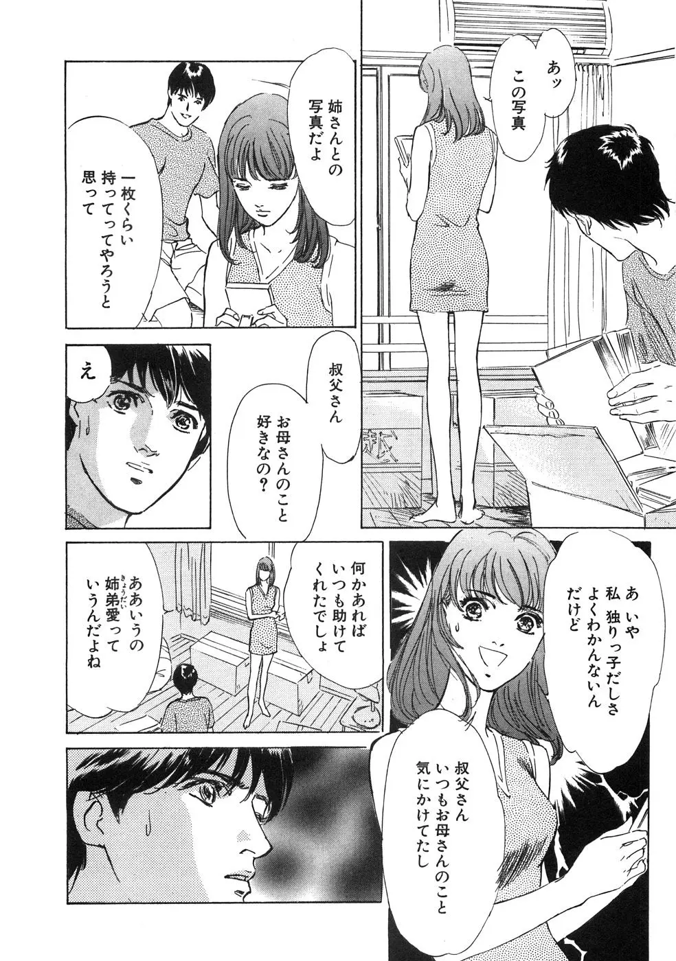 웹툰 이미지 94