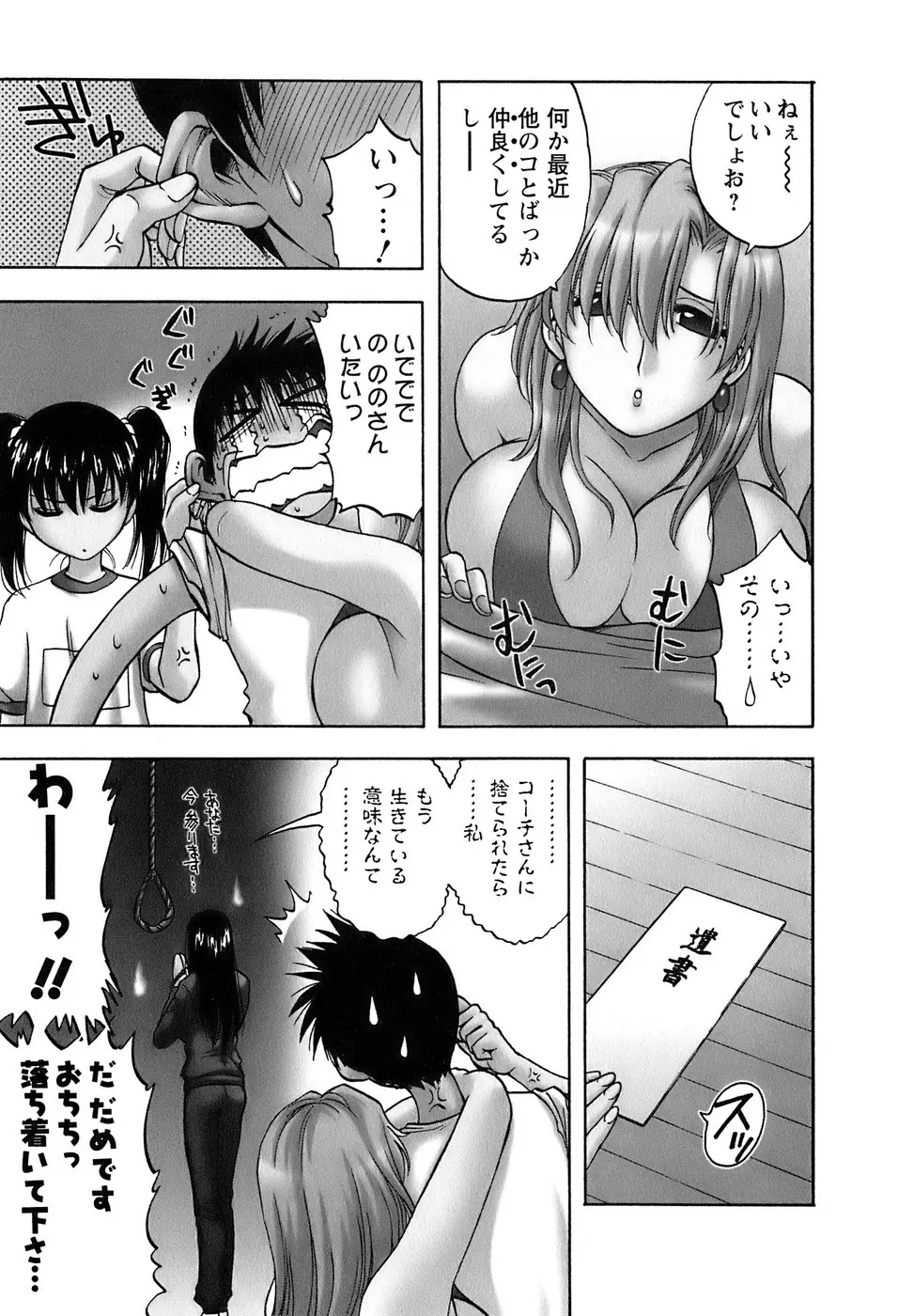 웹툰 이미지 101