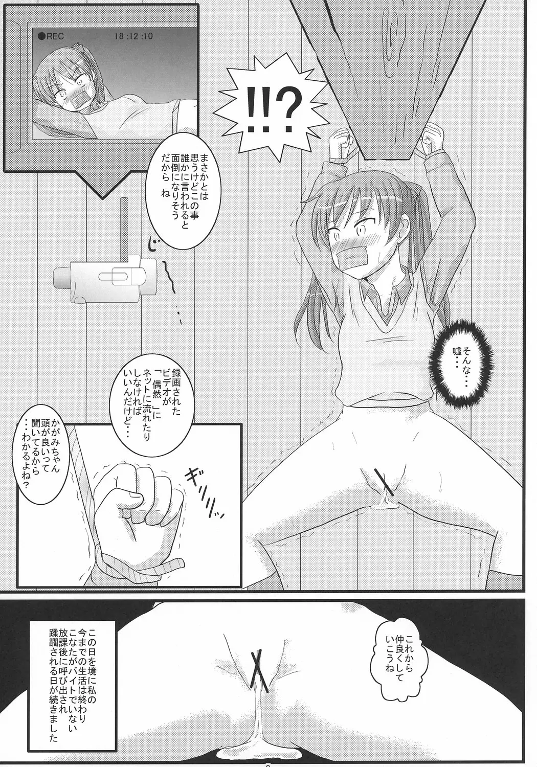 웹툰 이미지 7