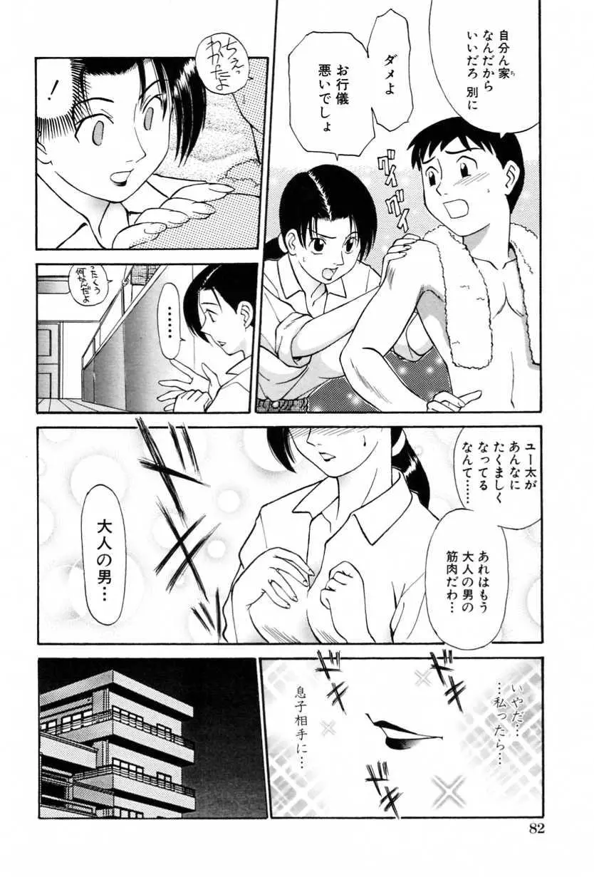 웹툰 이미지 87