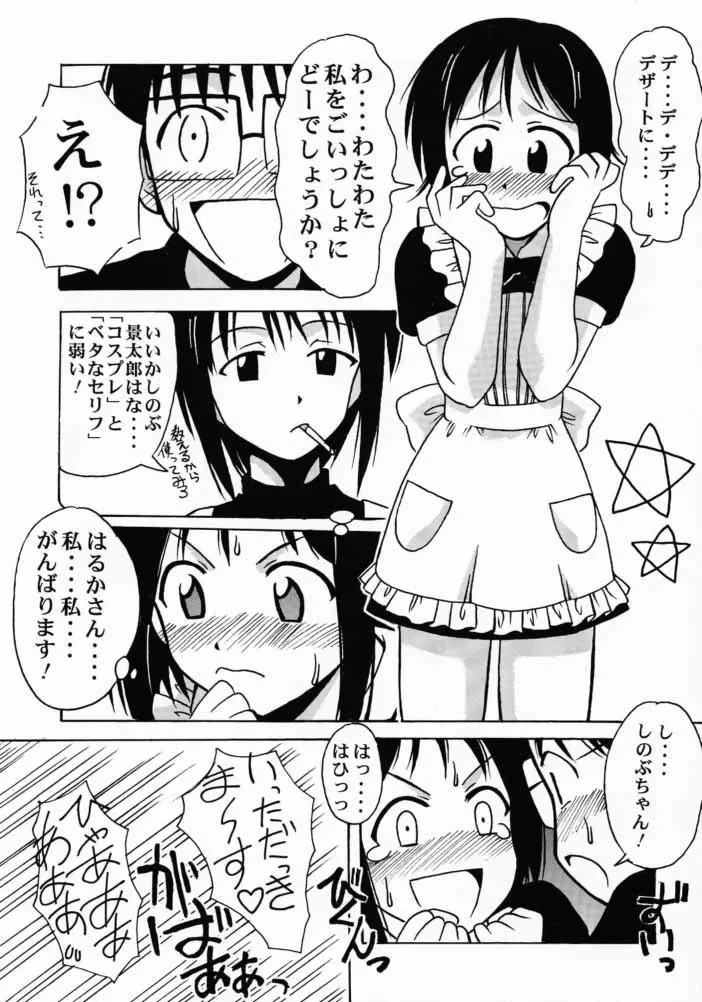 웹툰 이미지 21