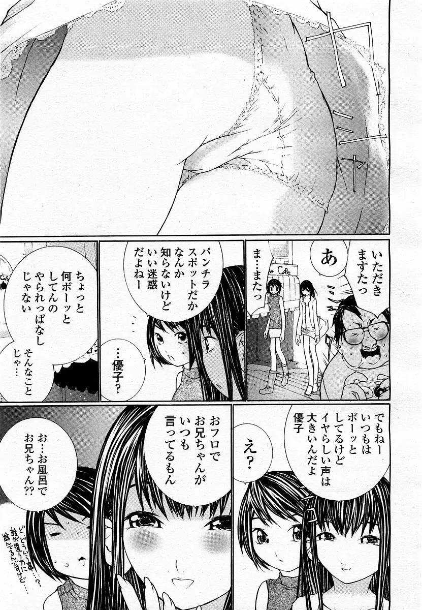웹툰 이미지 278