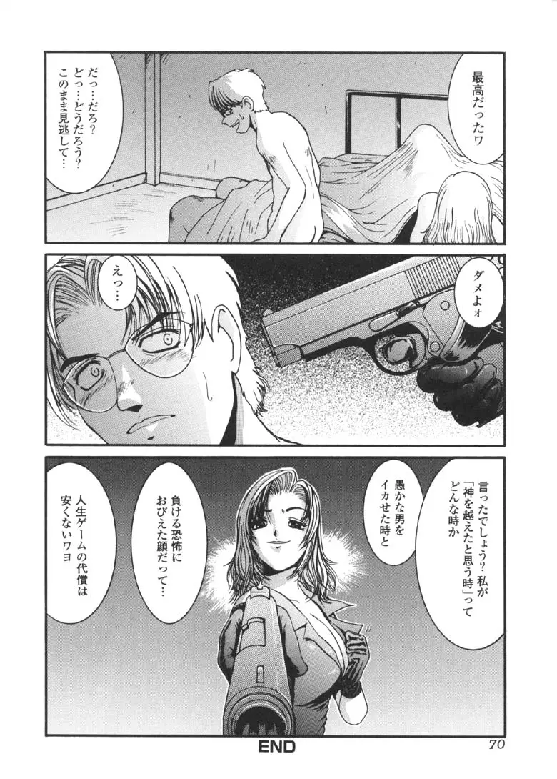 웹툰 이미지 70