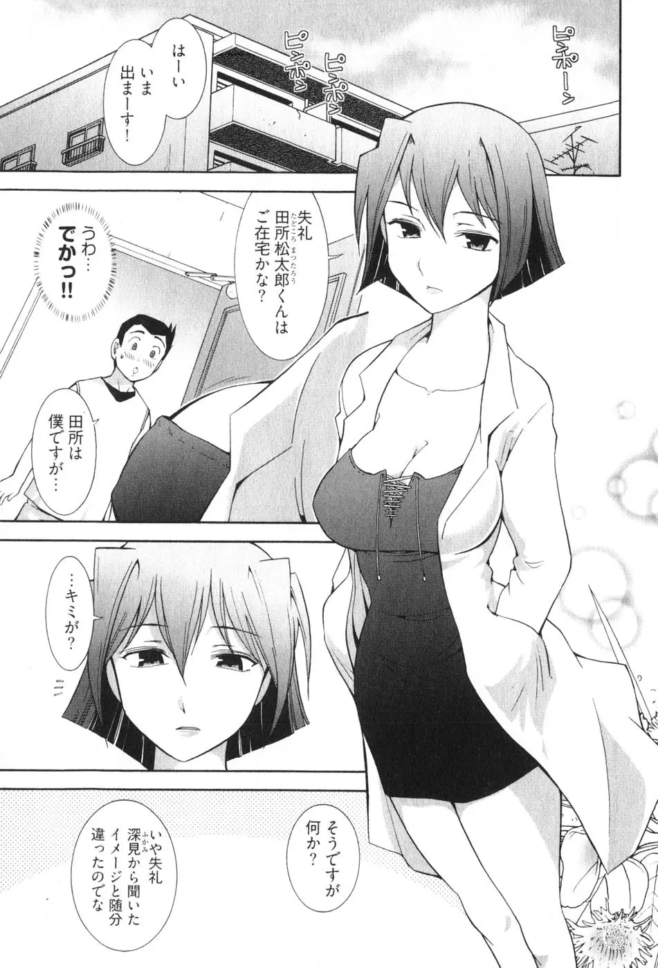 웹툰 이미지 118