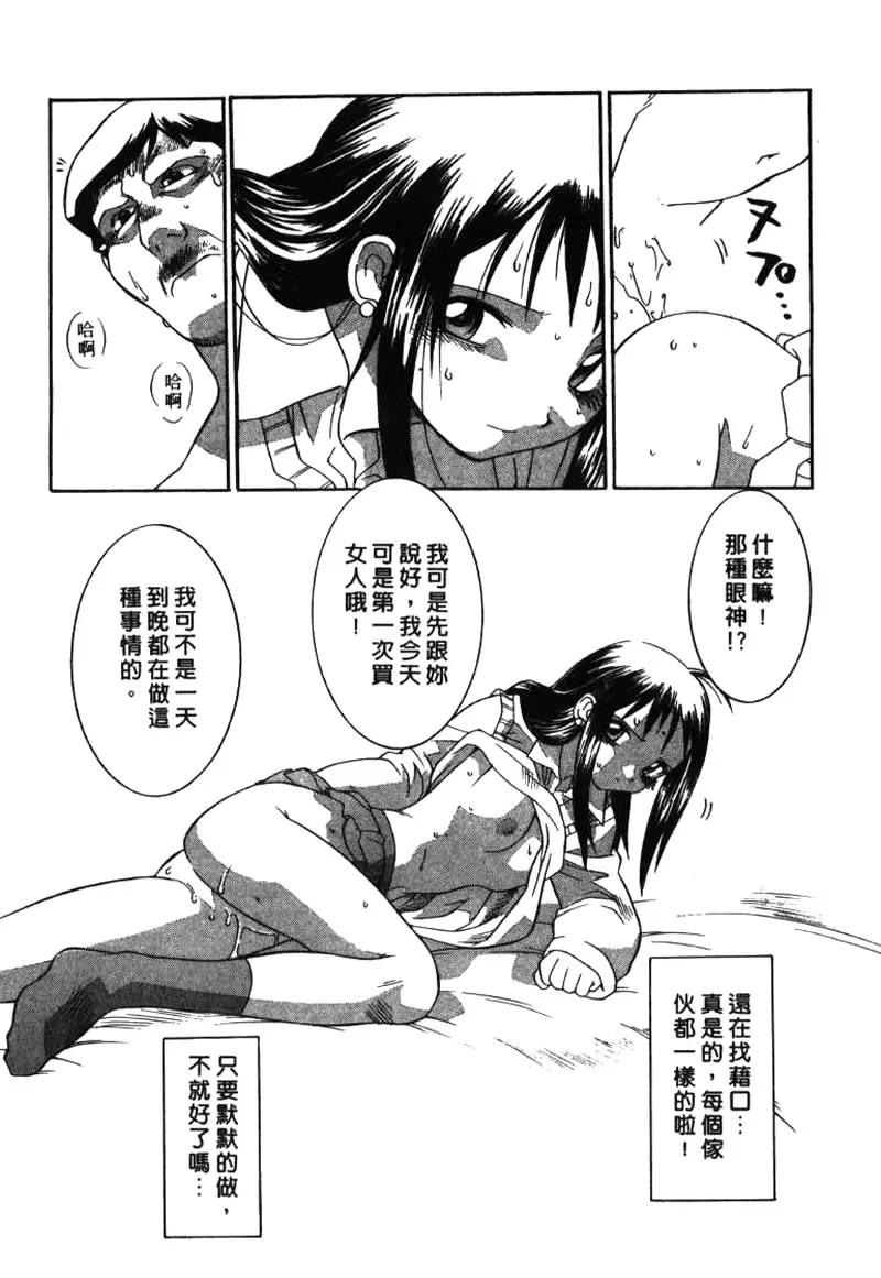 웹툰 이미지 126