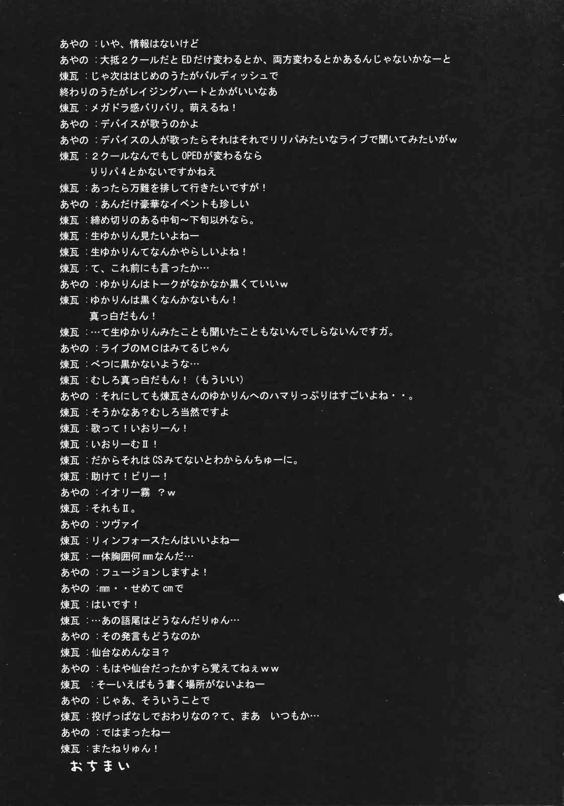 웹툰 이미지 47