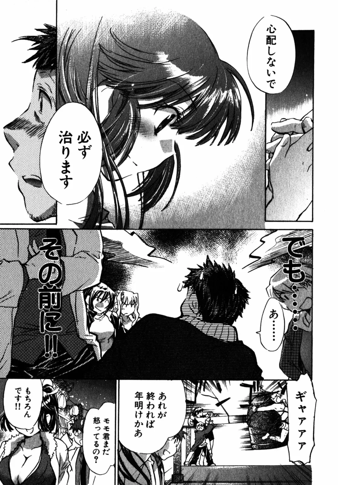 웹툰 이미지 175