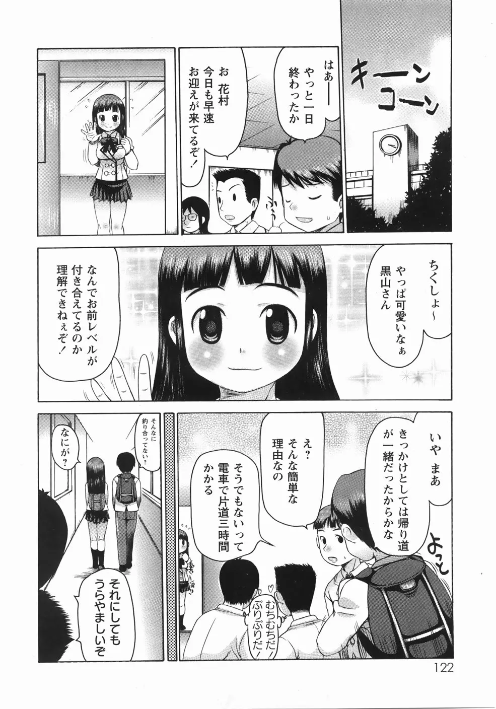 웹툰 이미지 123