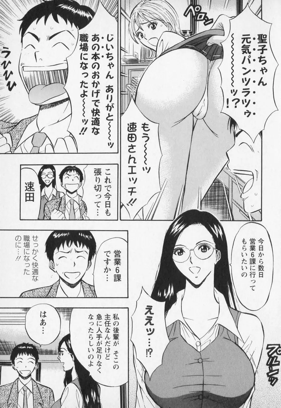 웹툰 이미지 99