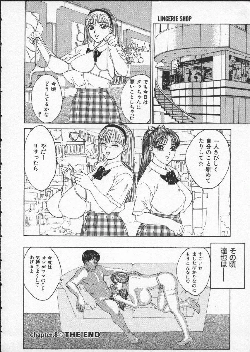 웹툰 이미지 63