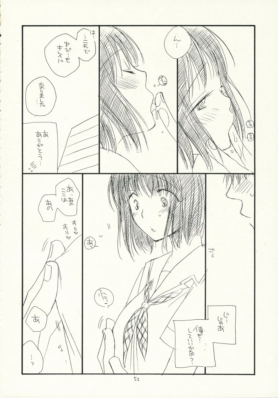 웹툰 이미지 50