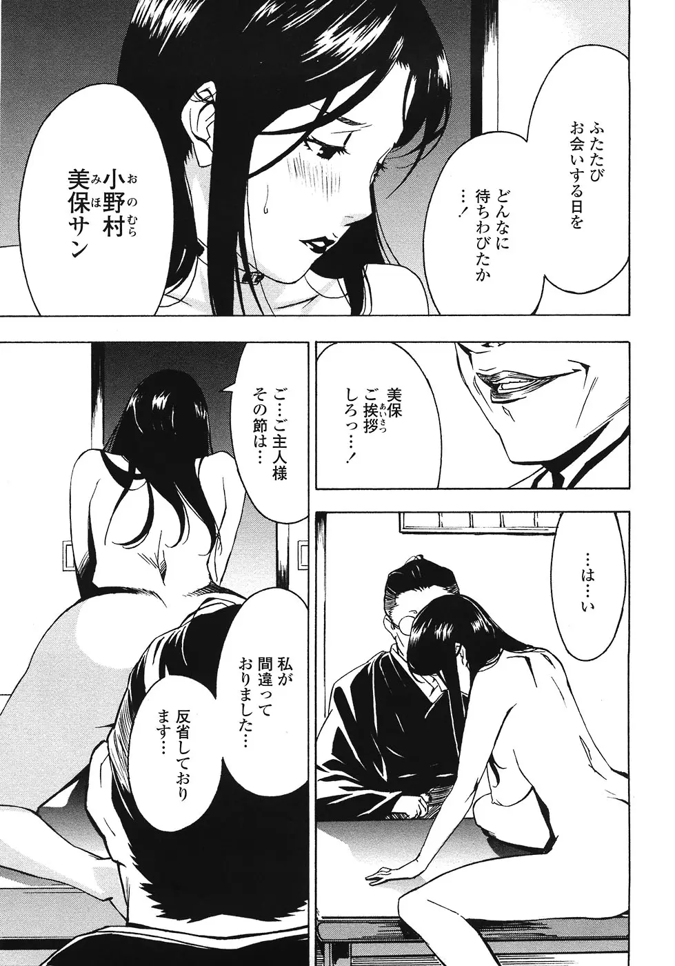 웹툰 이미지 42