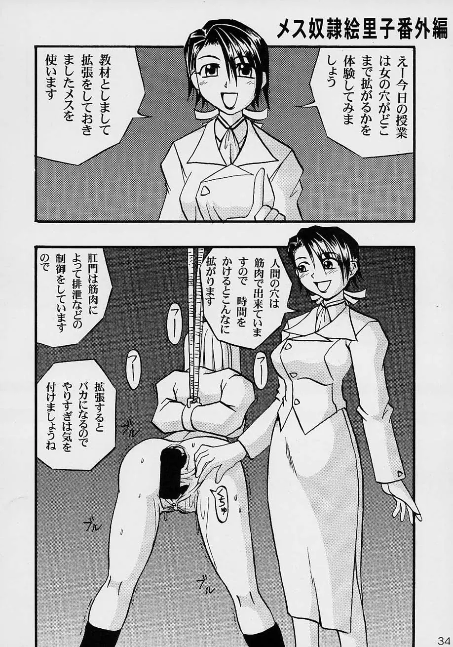 웹툰 이미지 34