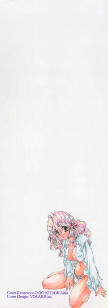 웹툰 이미지 209