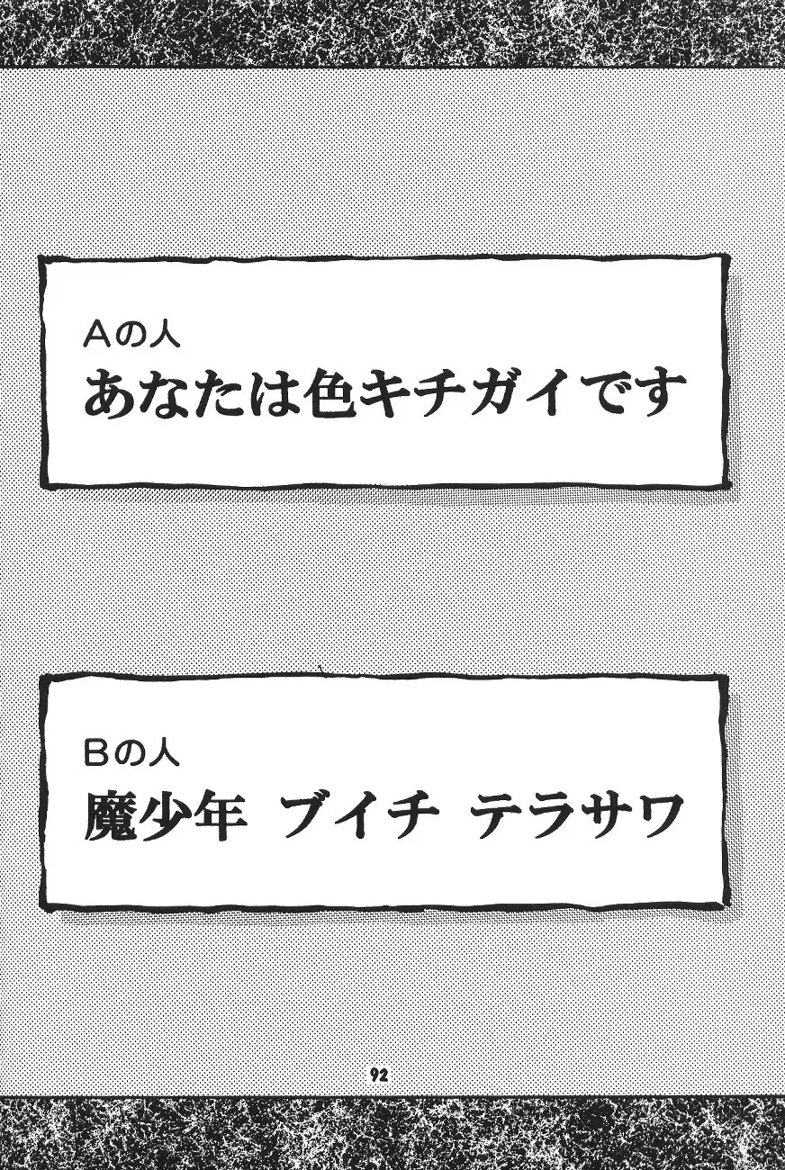웹툰 이미지 90