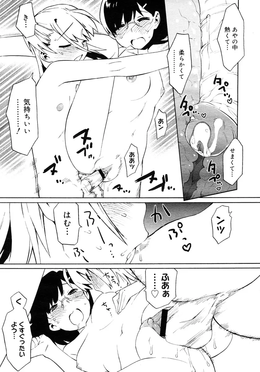웹툰 이미지 72