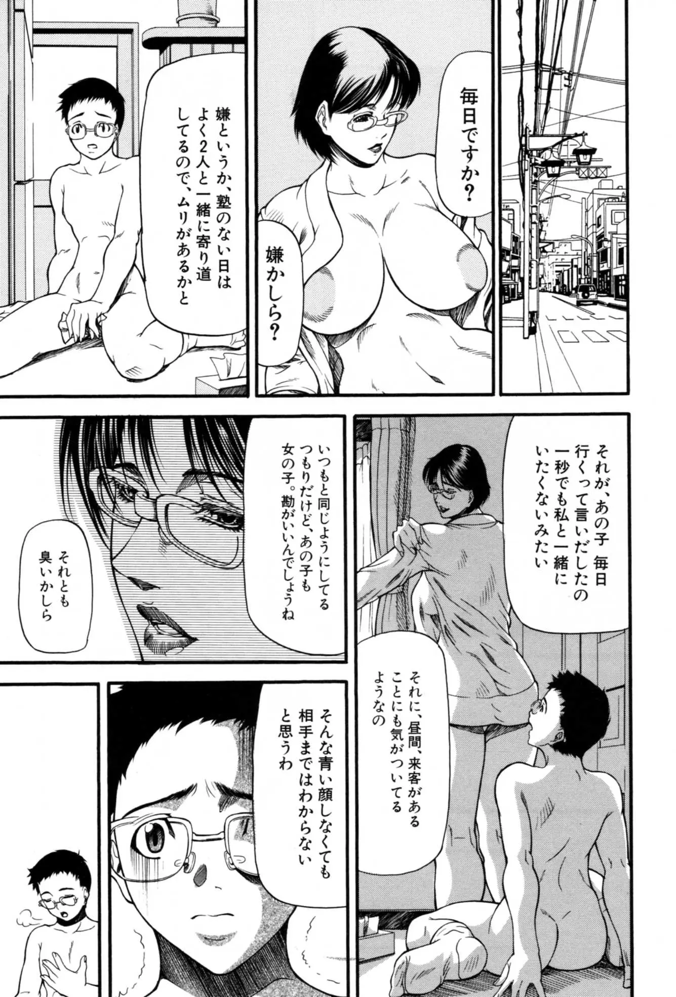 웹툰 이미지 76