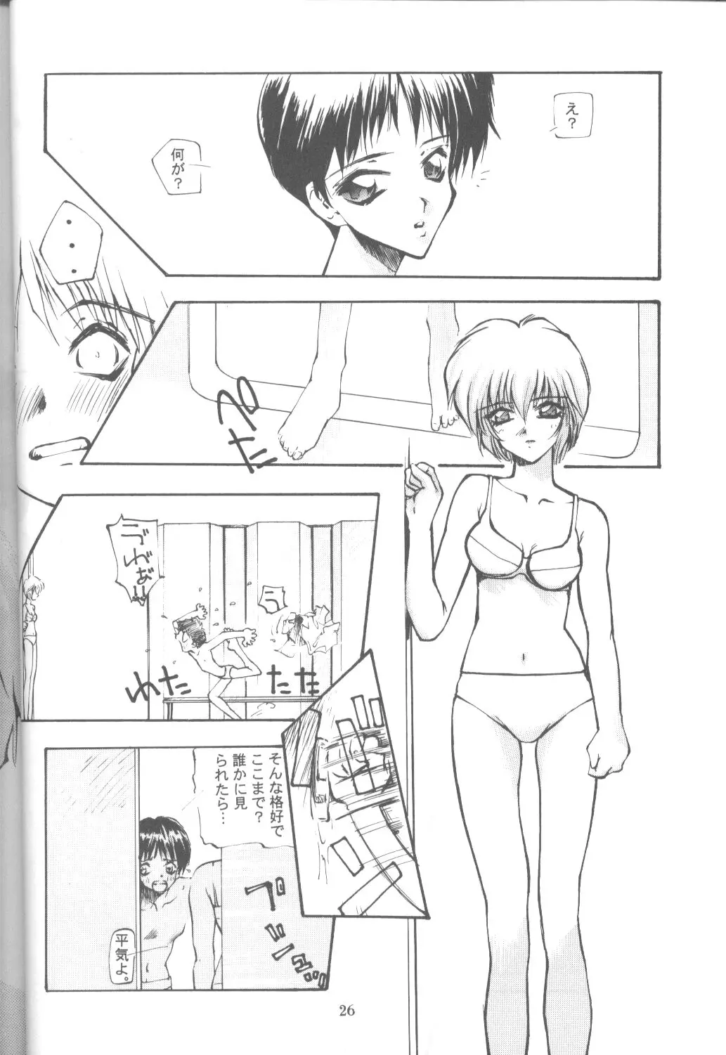 웹툰 이미지 24