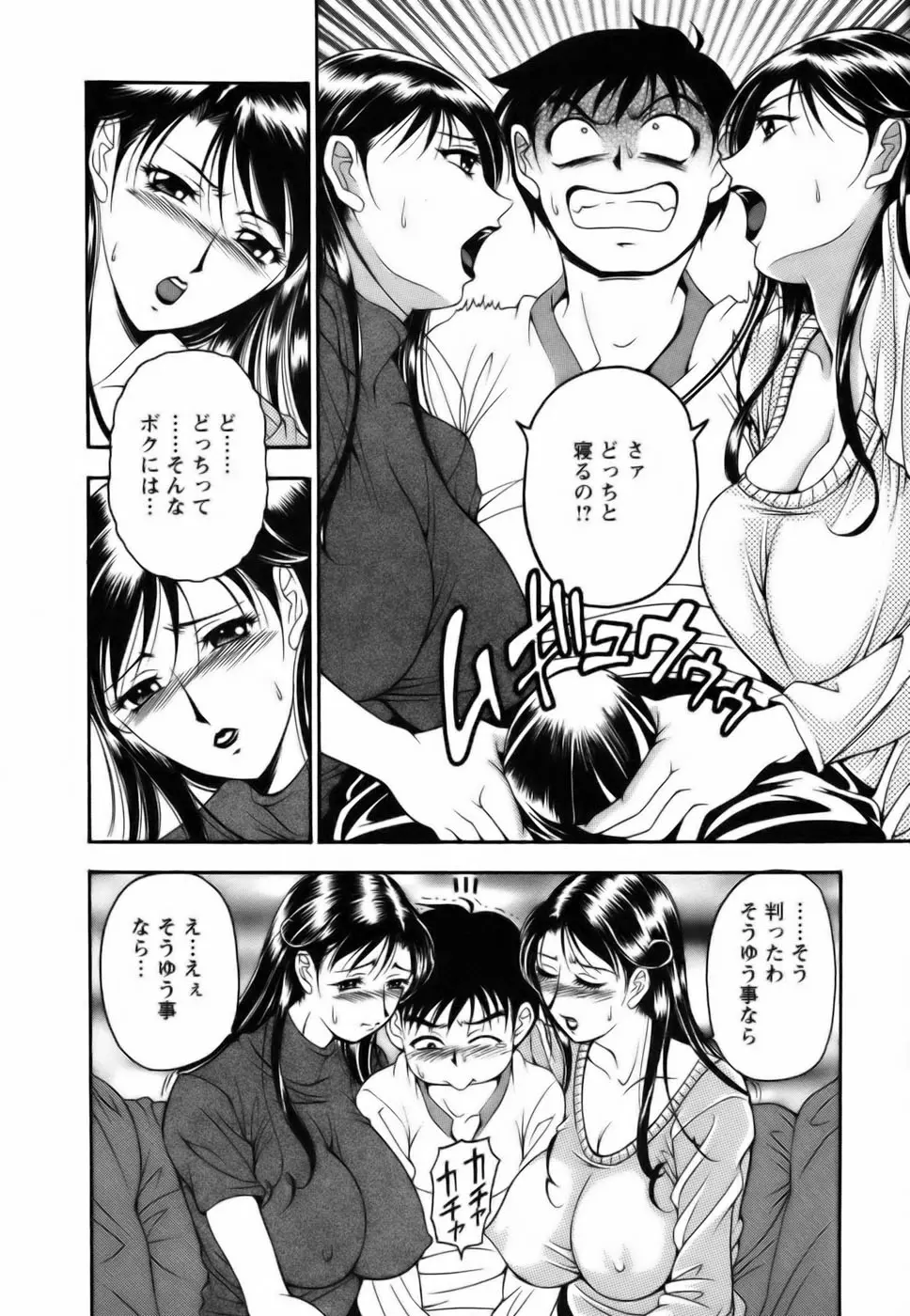 웹툰 이미지 53