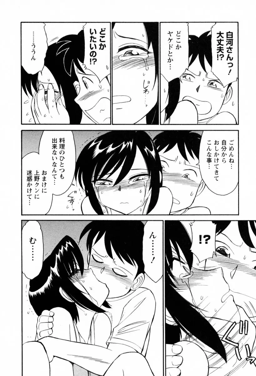 웹툰 이미지 182