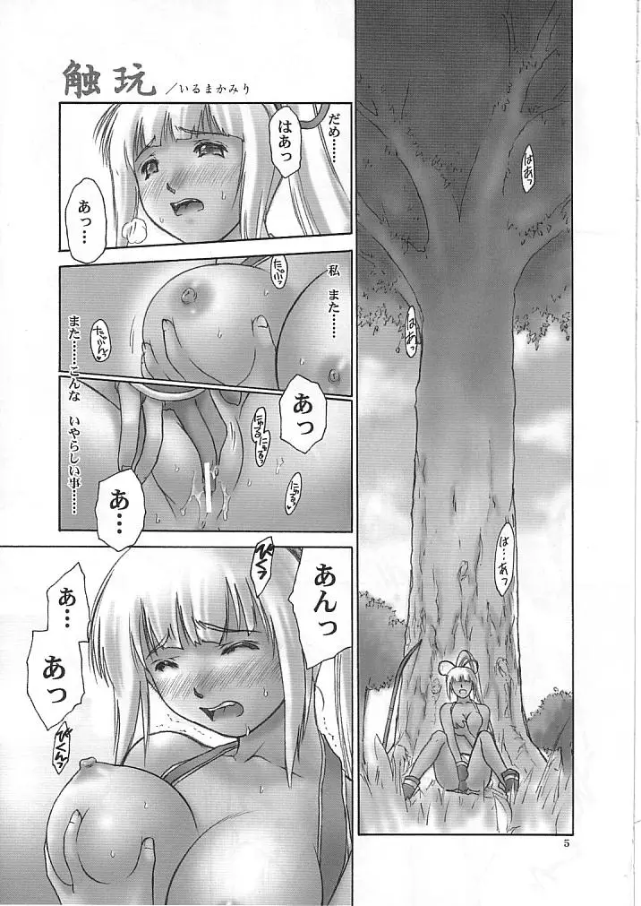 웹툰 이미지 3