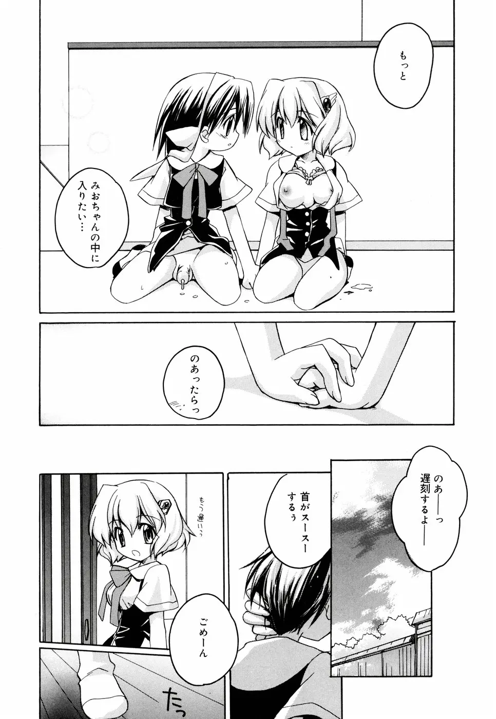 웹툰 이미지 182