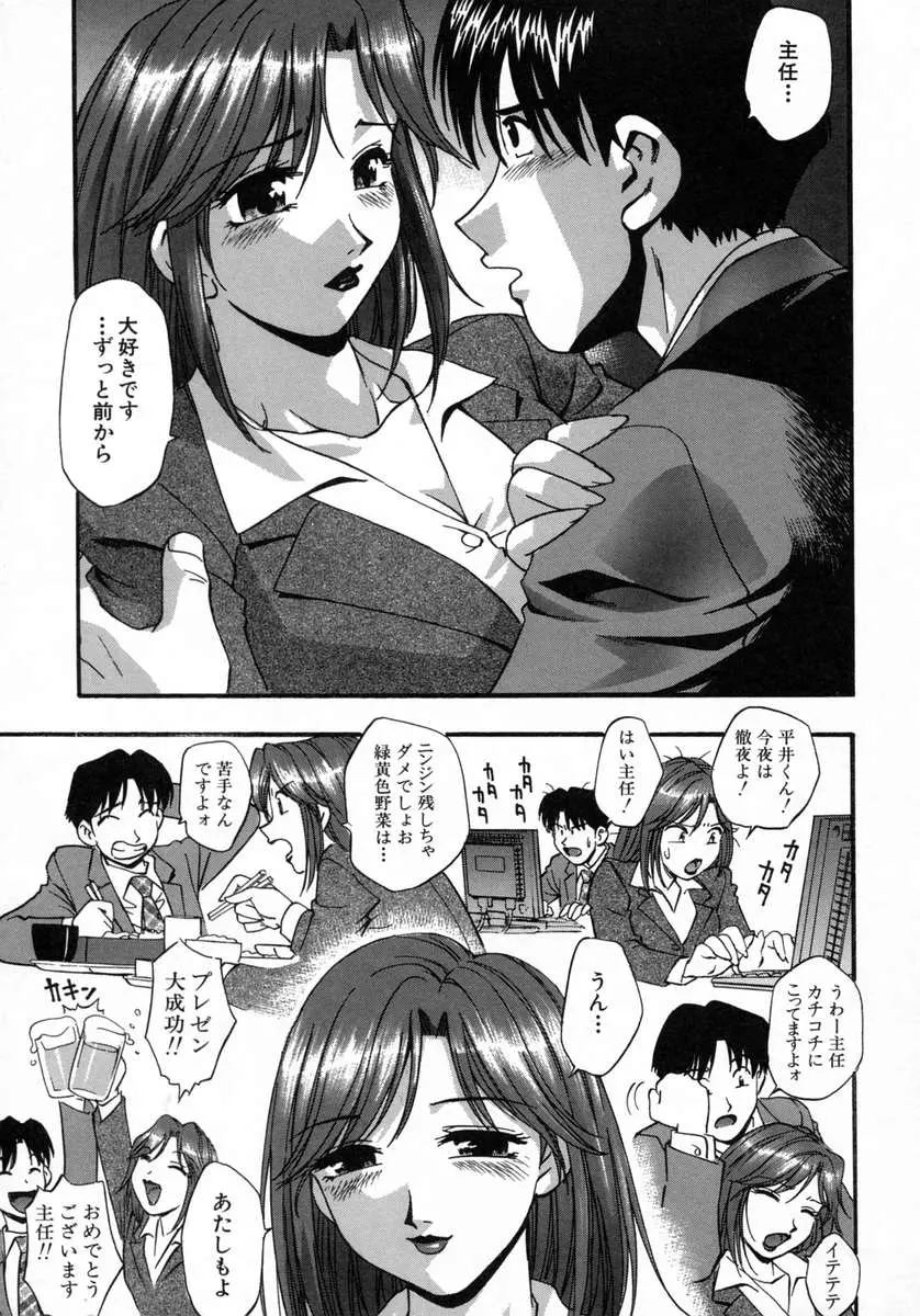 웹툰 이미지 116