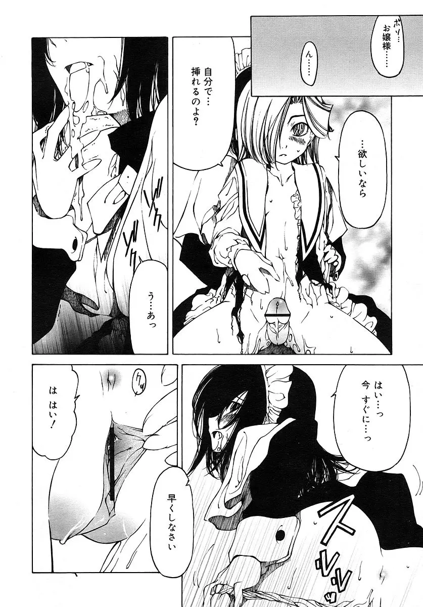 웹툰 이미지 151