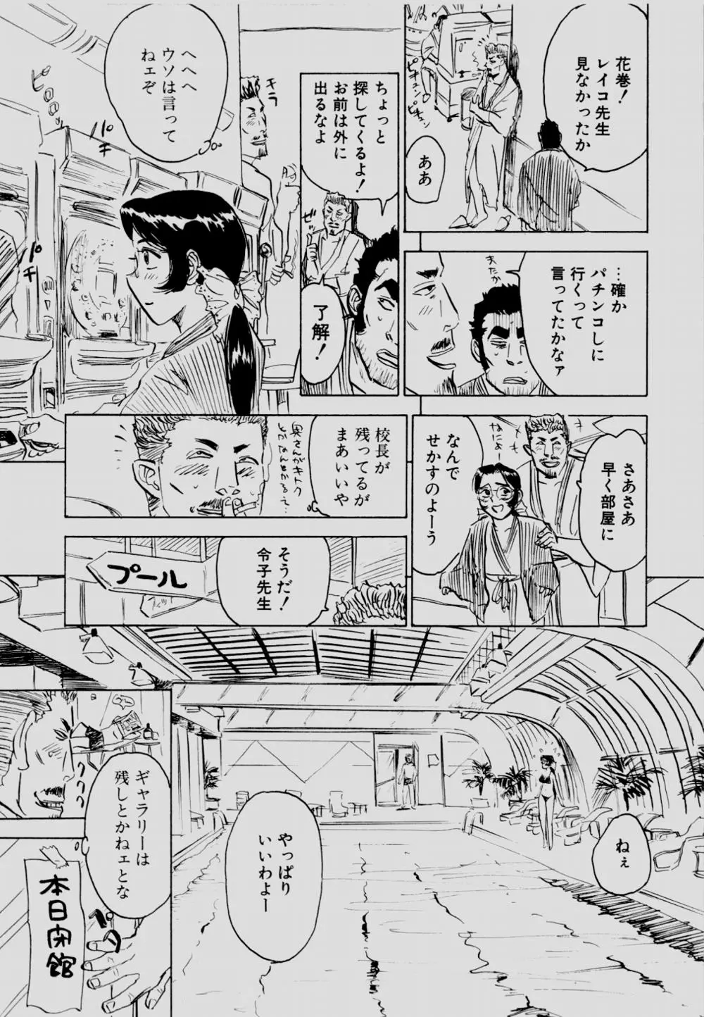 웹툰 이미지 179