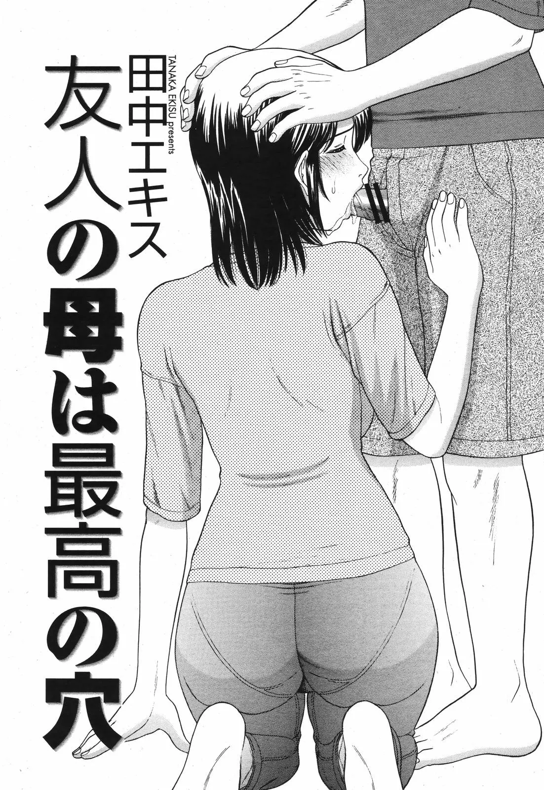 웹툰 이미지 342