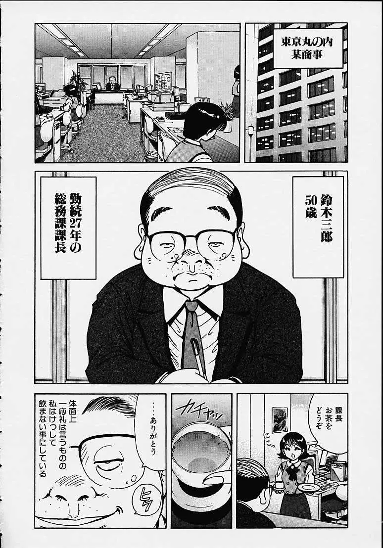웹툰 이미지 46