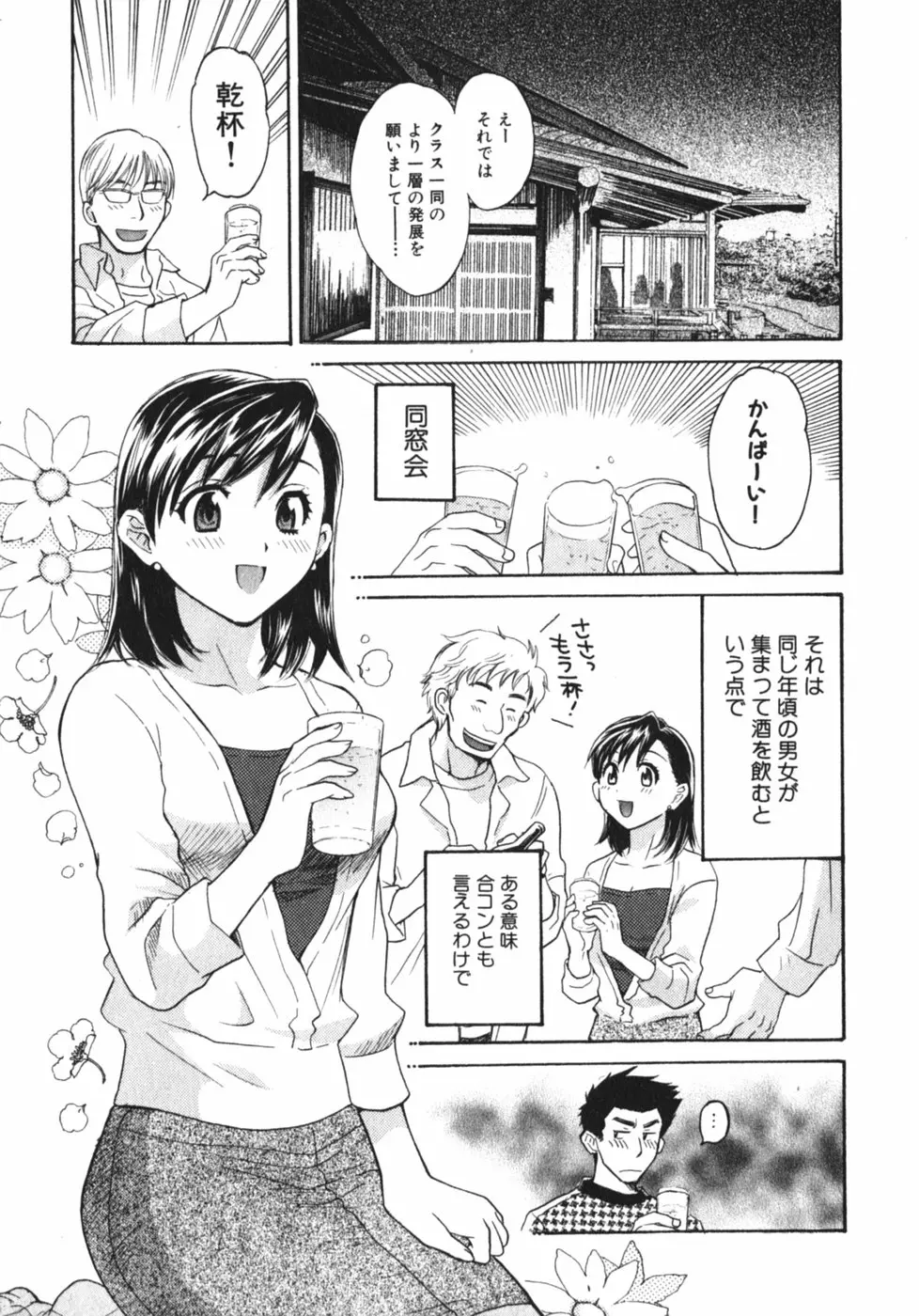 웹툰 이미지 51