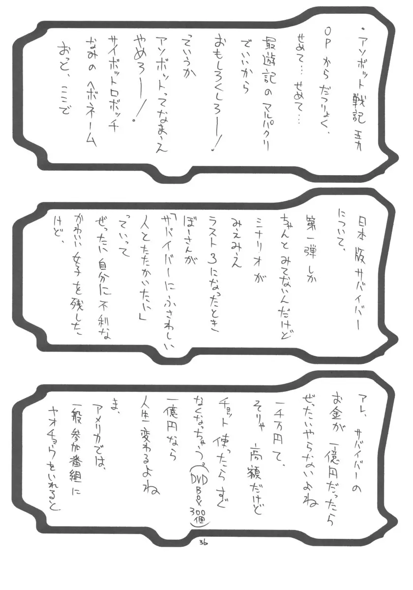 웹툰 이미지 34